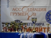 Файл: SAM_3513.JPG
Объем: 416КБ
Размеры: 1024x768
Дата: Фев 19, 2014 SAM_3513.JPG