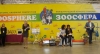 Файл: DSC05779.JPG
Объем: 101КБ
Размеры: 1024x553
Дата: Янв 18, 2013 DSC05779.JPG